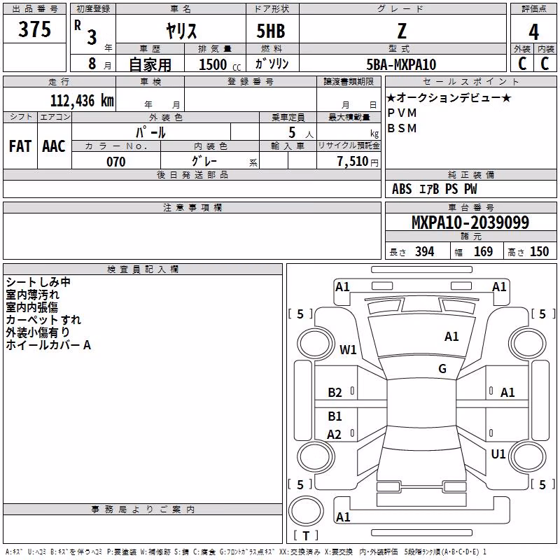 TOYOTA YARIS