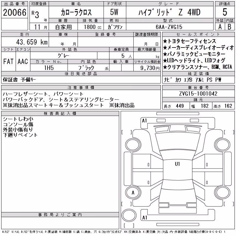 TOYOTA COROLLA CROSS