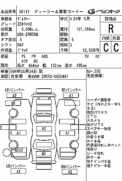 TOYOTA VOXY