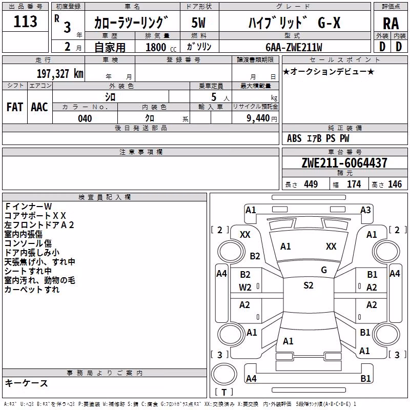 TOYOTA COROLLA