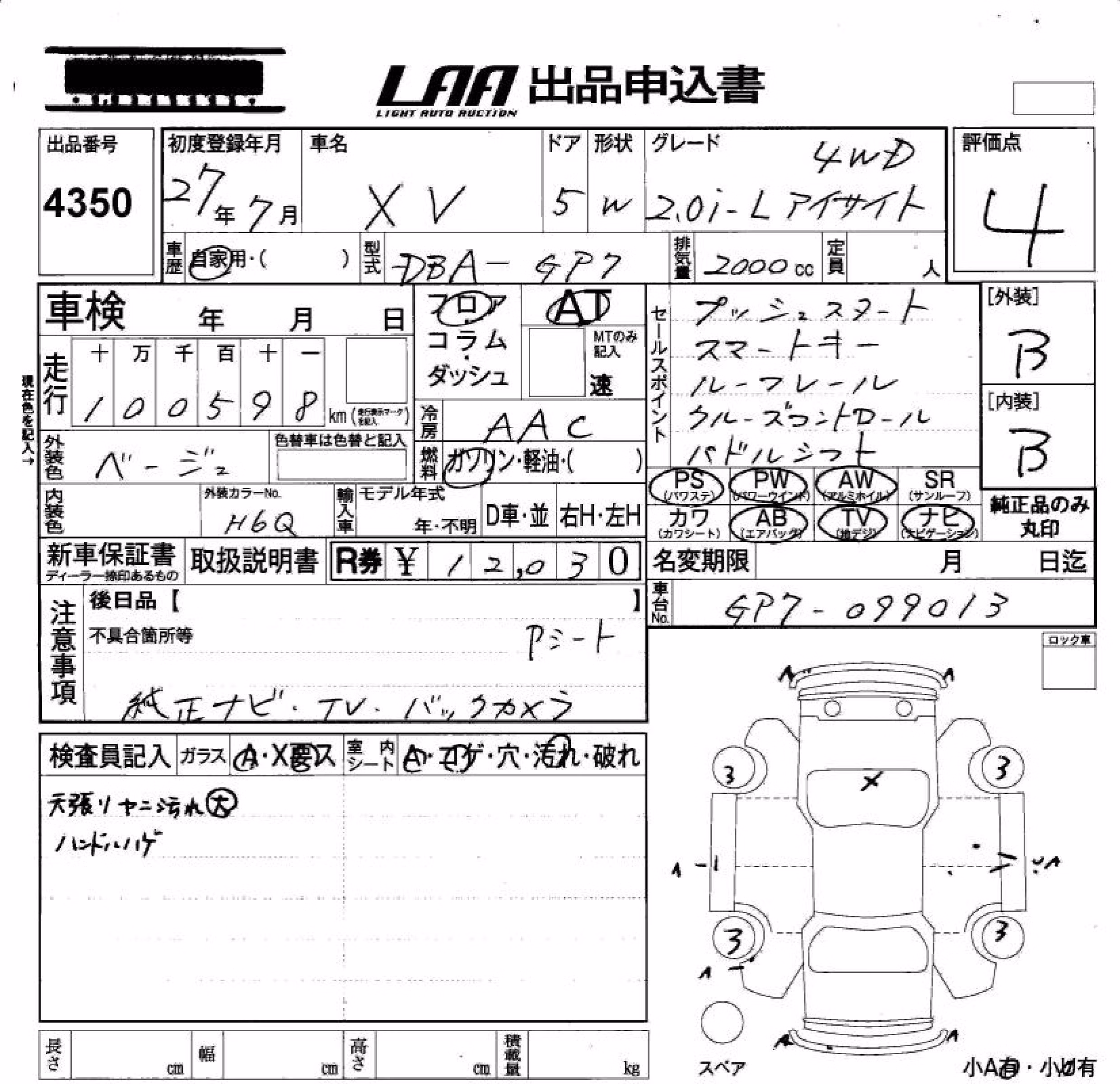 SUBARU XV