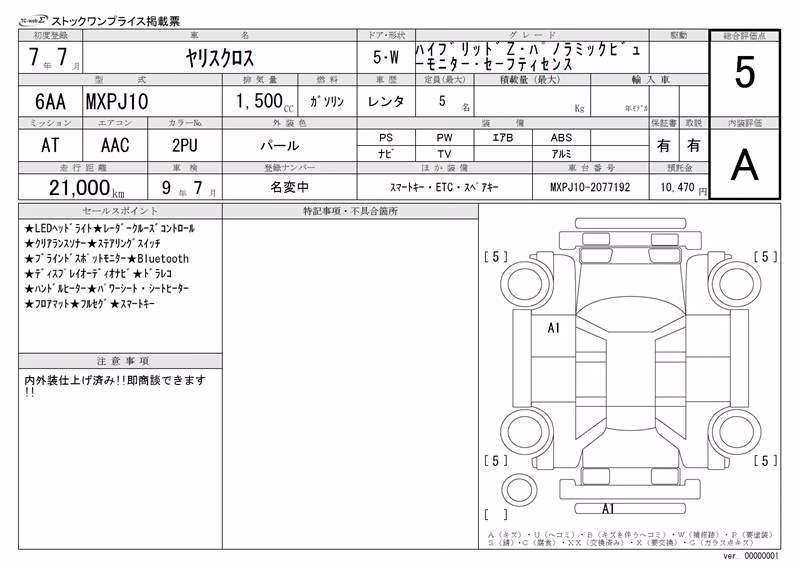 TOYOTA YARIS CROSS