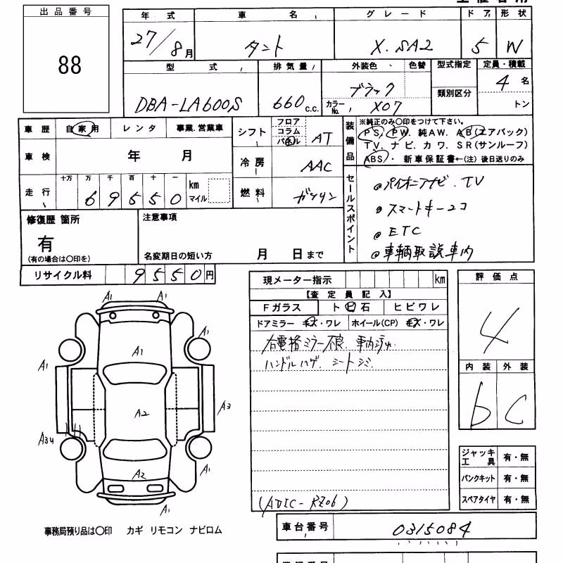 DAIHATSU TANTO