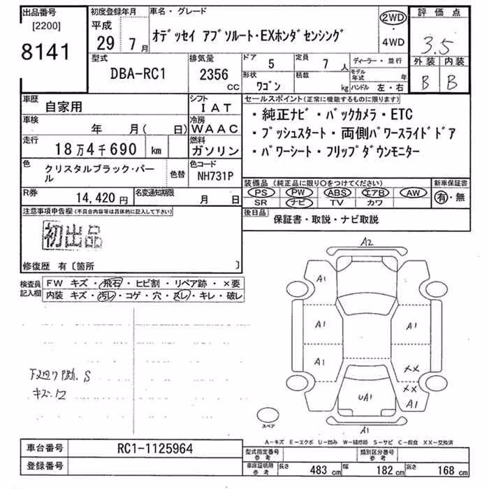 HONDA ODYSSEY