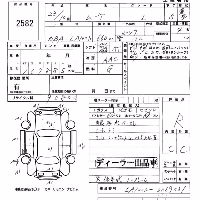 DAIHATSU MOVE