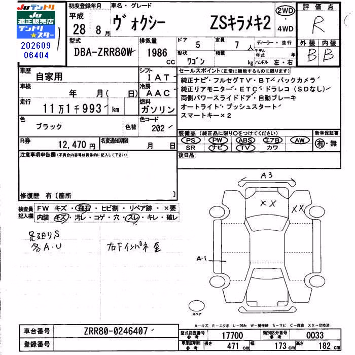 TOYOTA VOXY