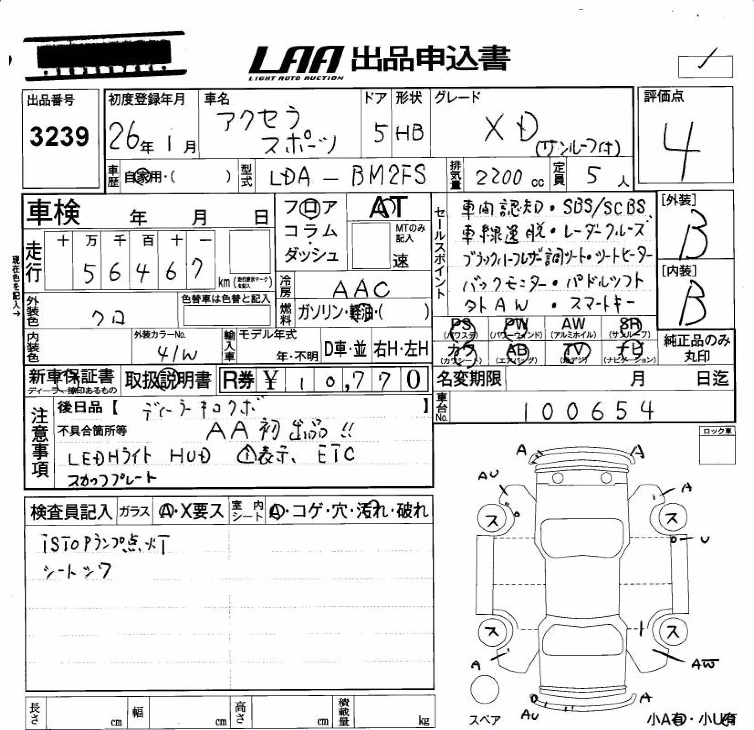 MAZDA AXELA