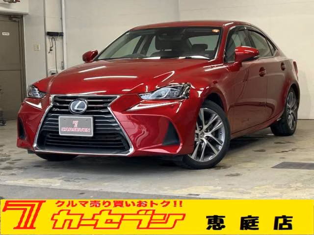 Lexus IS300h