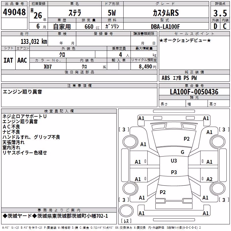 SUBARU STELLA