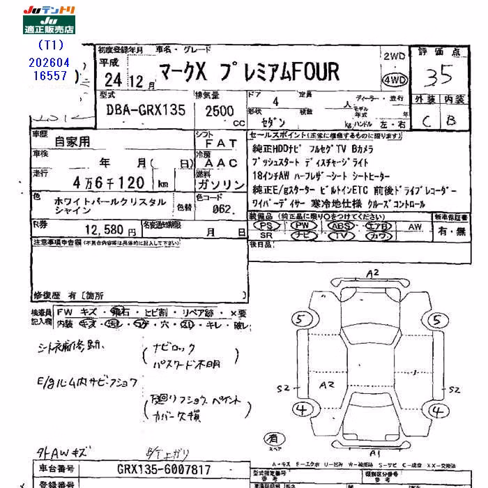 TOYOTA MARK X