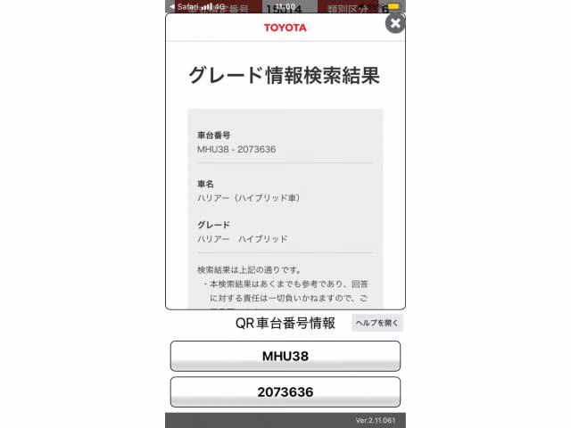 TOYOTA HARRIER