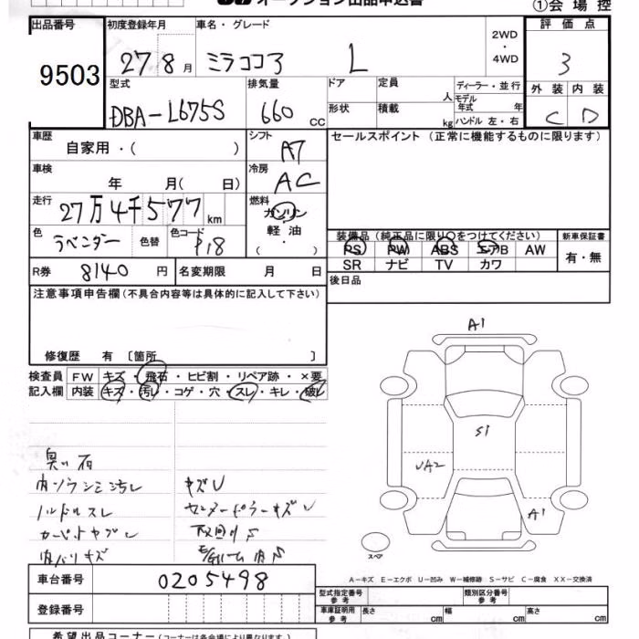 DAIHATSU MIRA COCOA