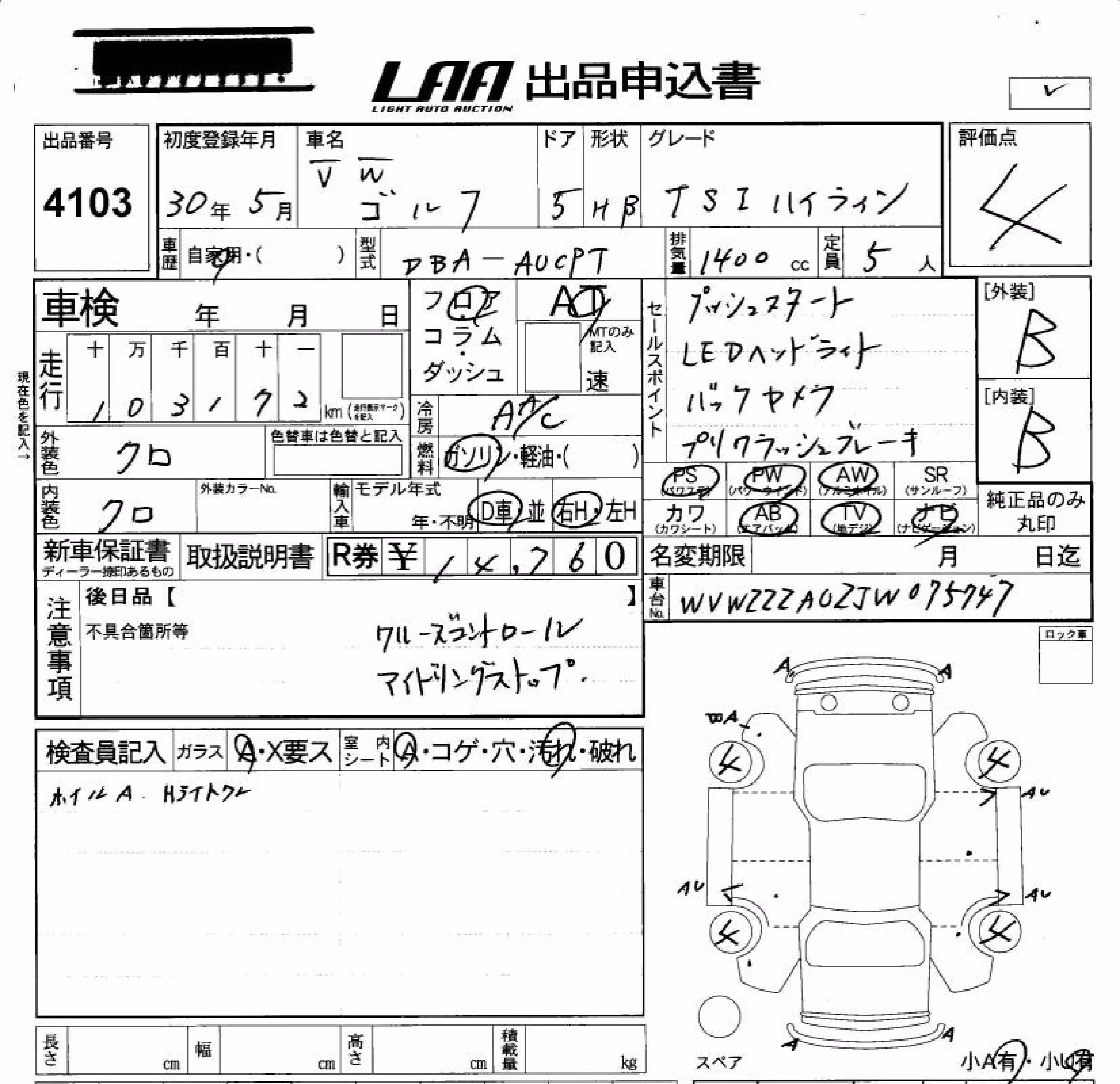 VOLKSWAGEN GOLF