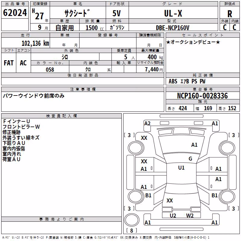 TOYOTA PROBOX