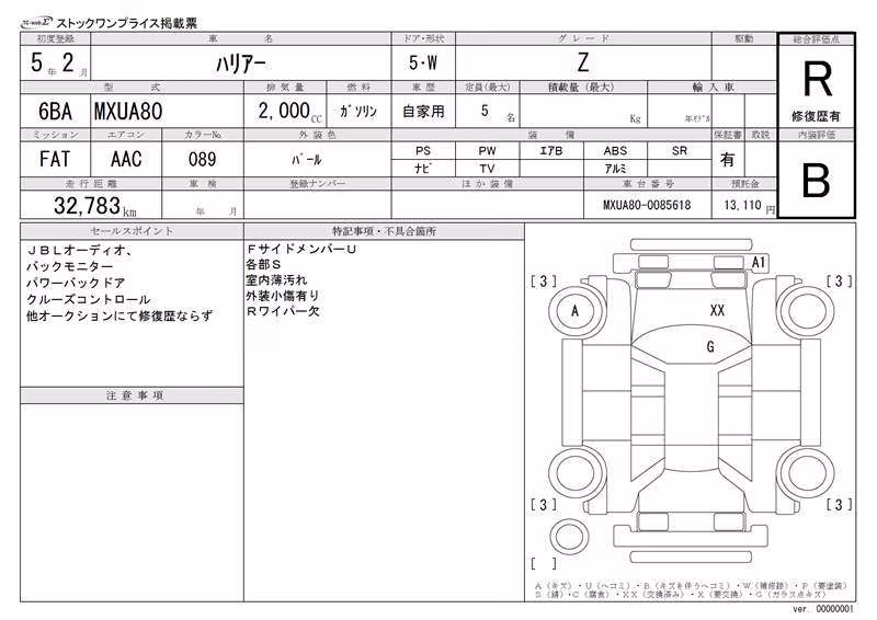 TOYOTA HARRIER