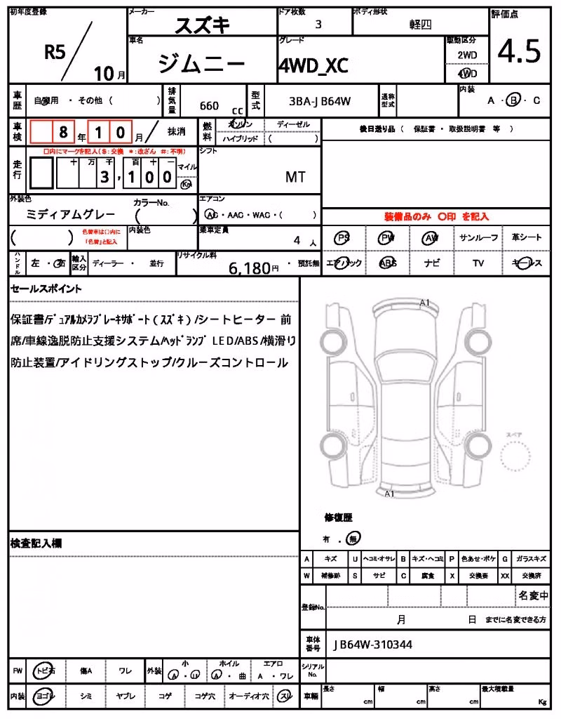 SUZUKI JIMNY