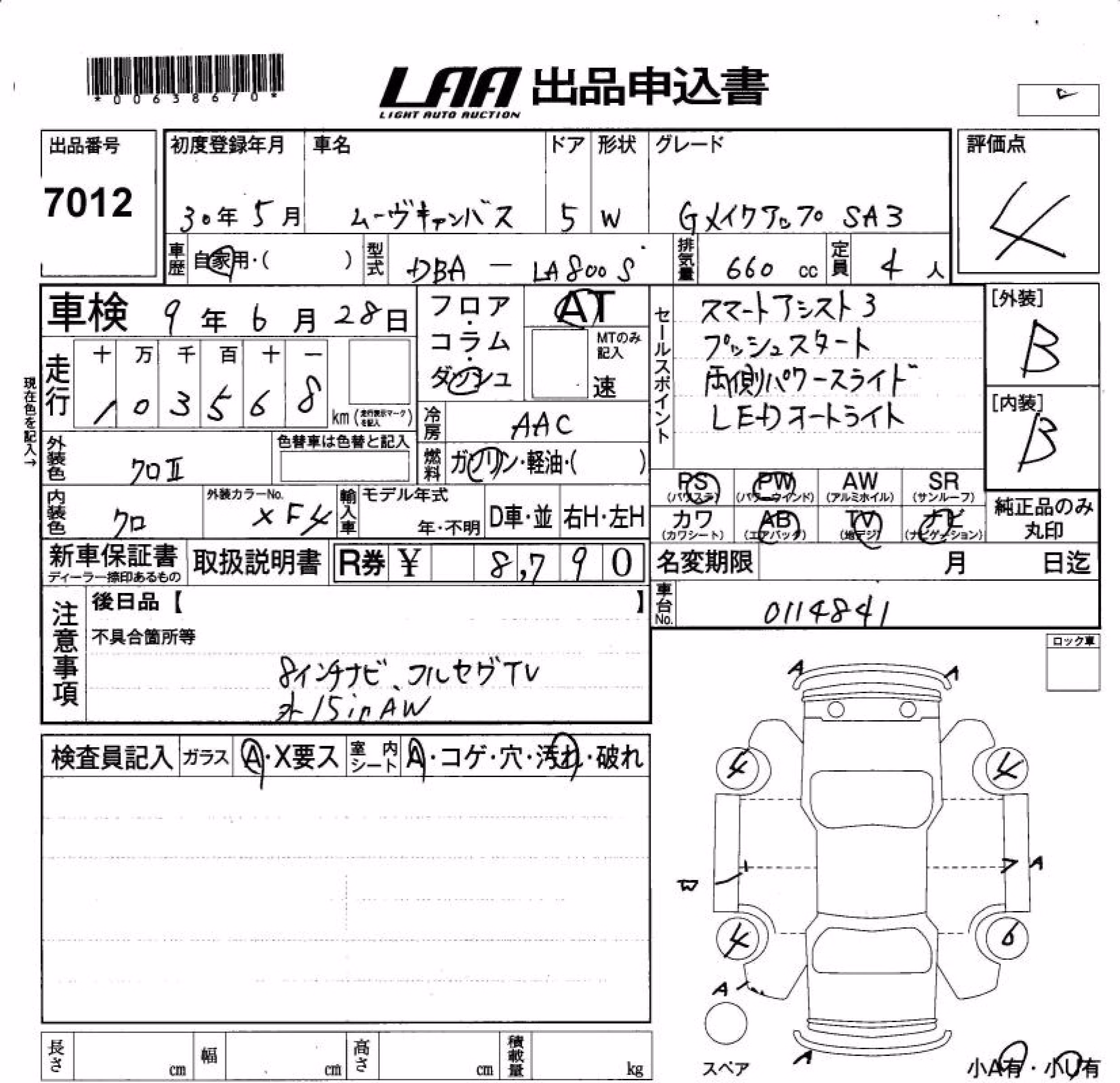 DAIHATSU MOVE CANBUS