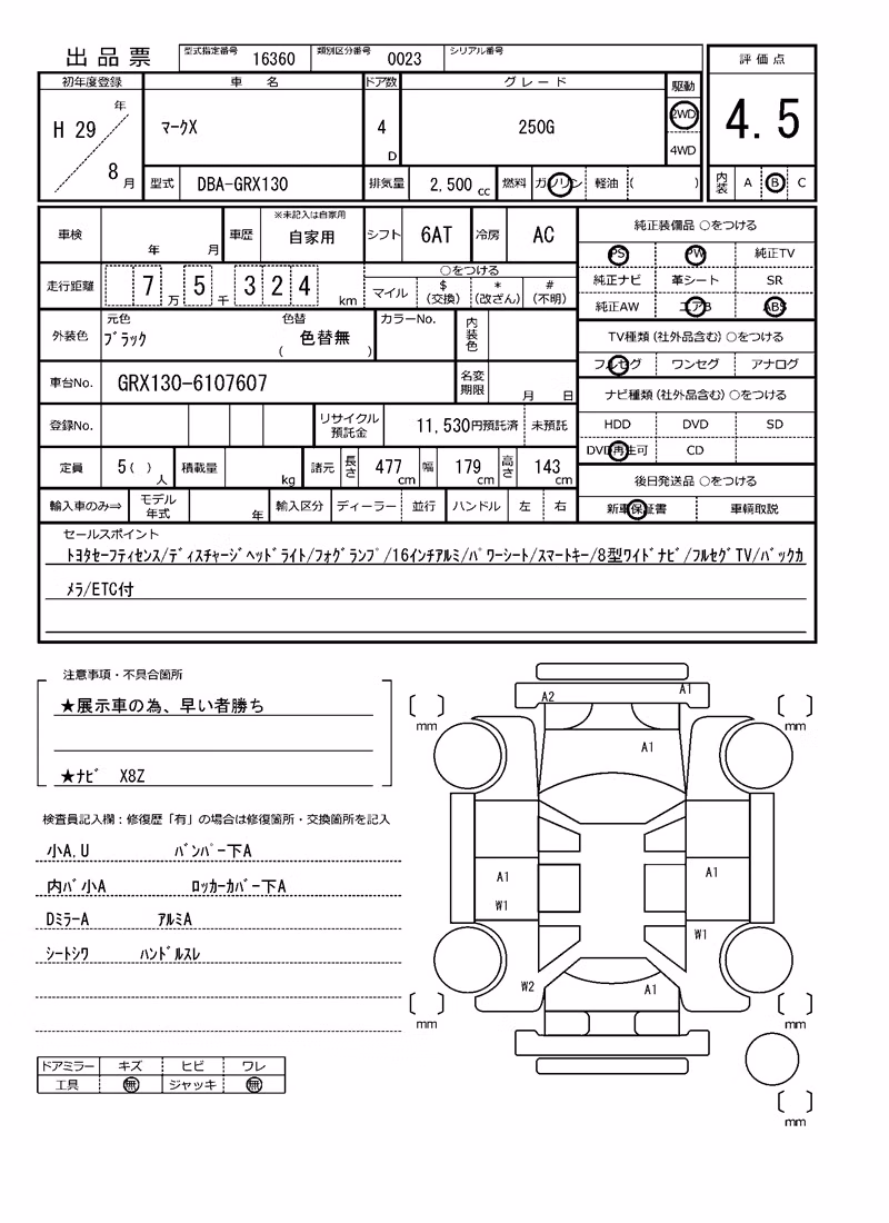 TOYOTA MARK X