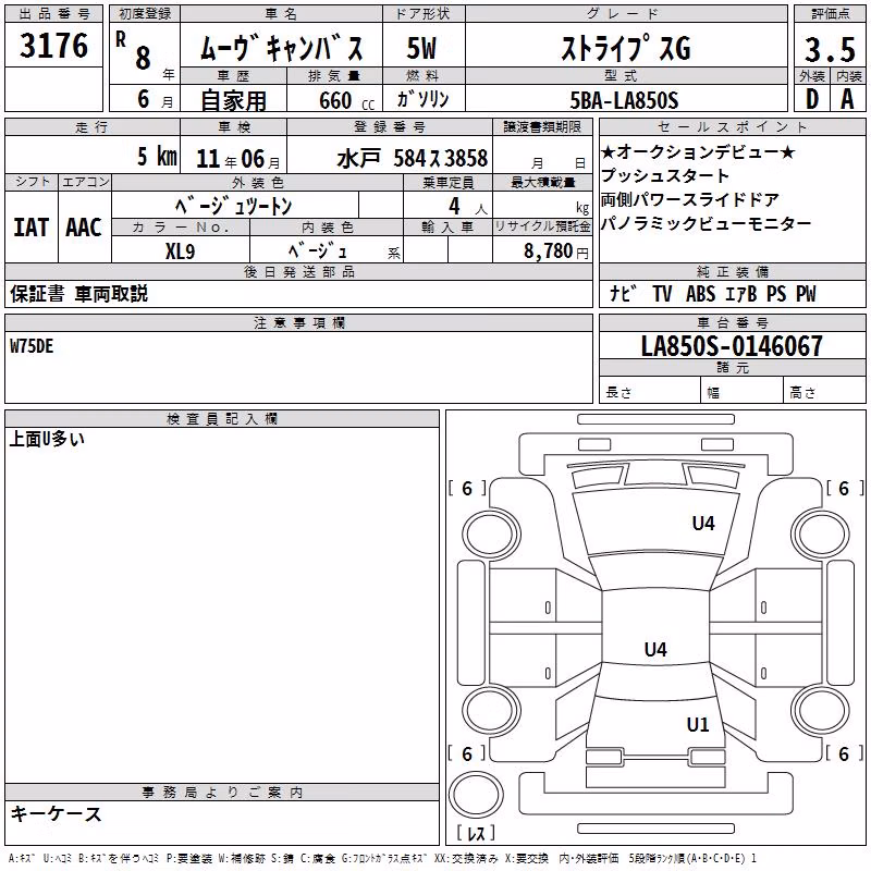 DAIHATSU MOVE CANBUS