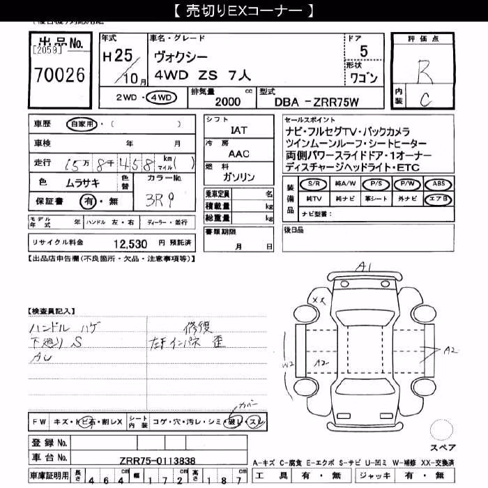 TOYOTA VOXY