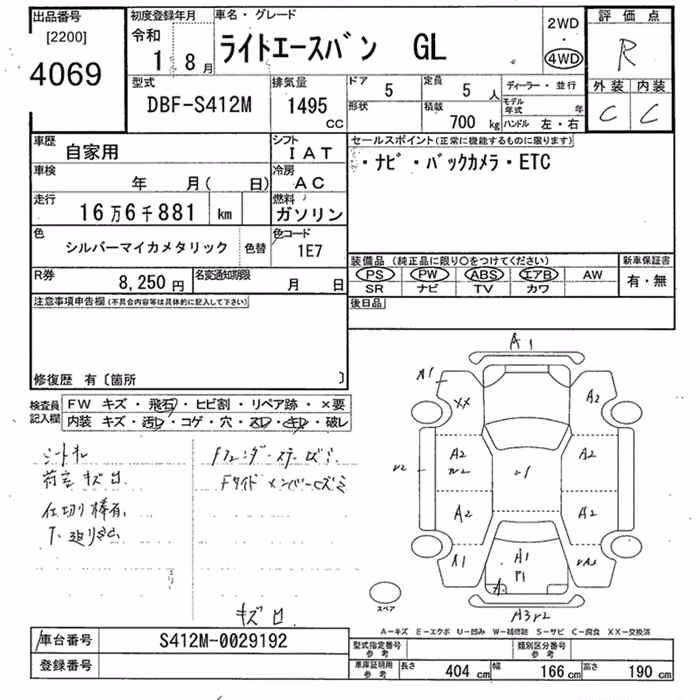 TOYOTA LITE ACE