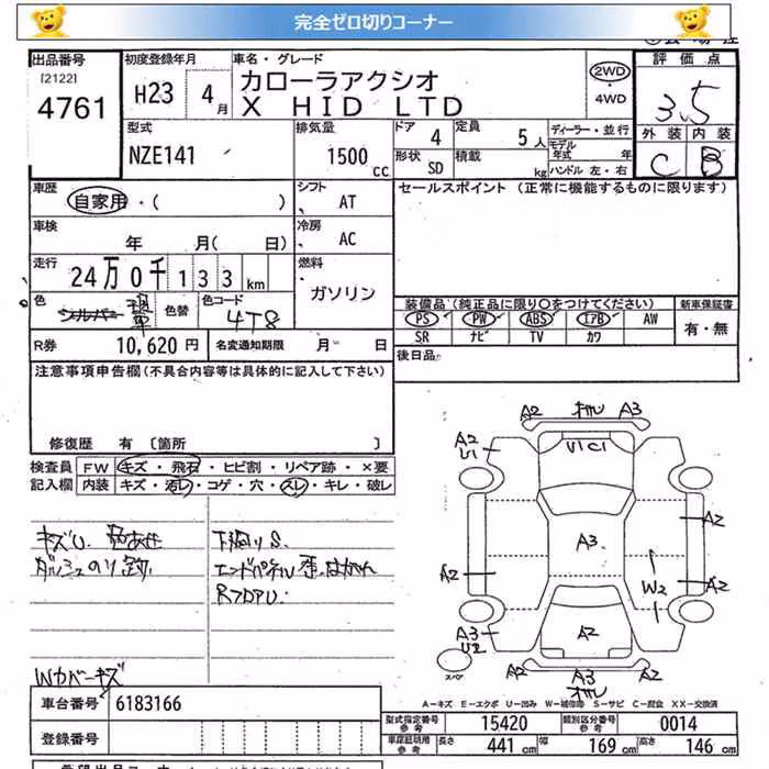 TOYOTA COROLLA AXIO