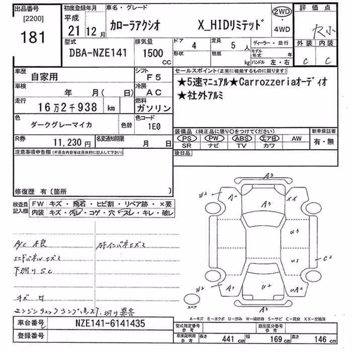 TOYOTA COROLLA AXIO