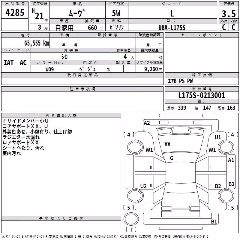 DAIHATSU MOVE