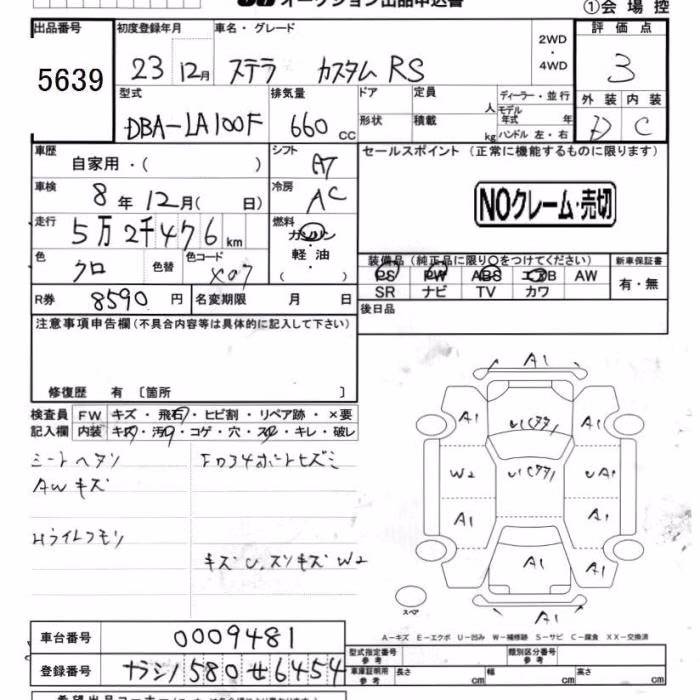 SUBARU STELLA