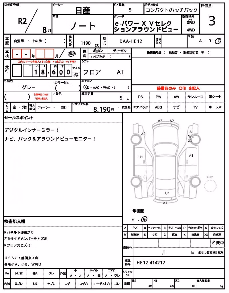 NISSAN NOTE