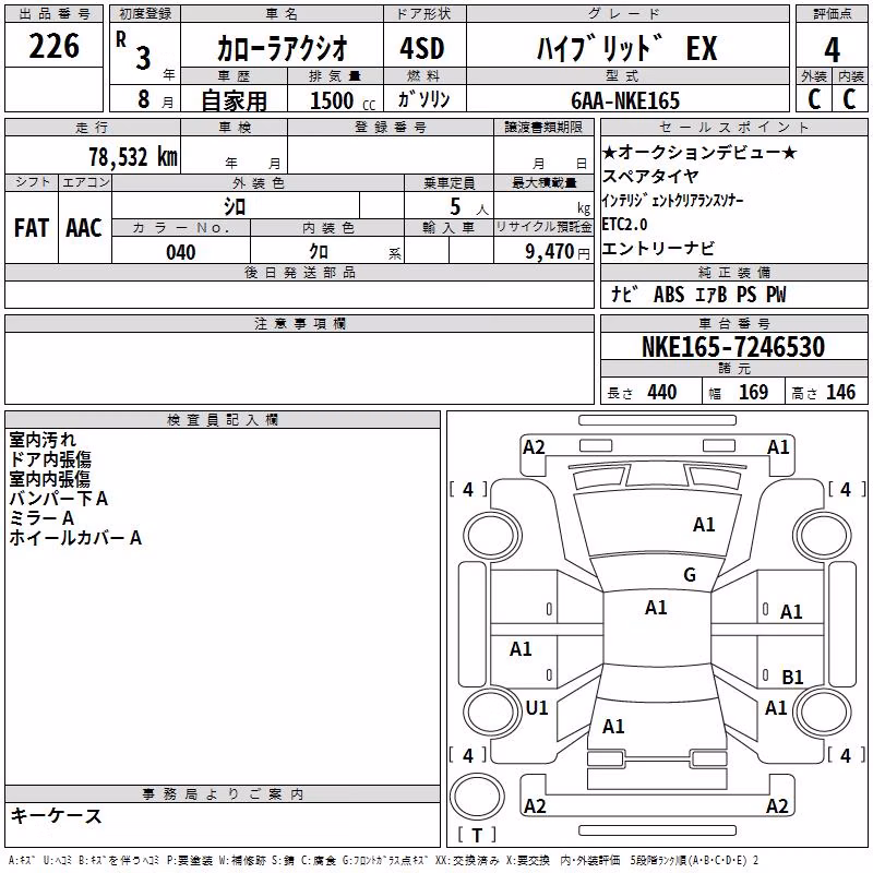 TOYOTA COROLLA AXIO