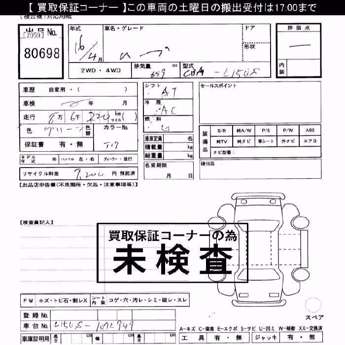 DAIHATSU MOVE