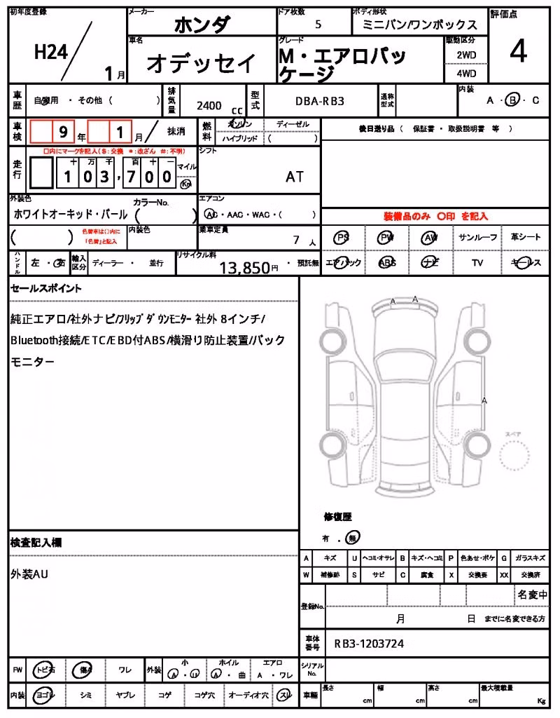 HONDA ODYSSEY