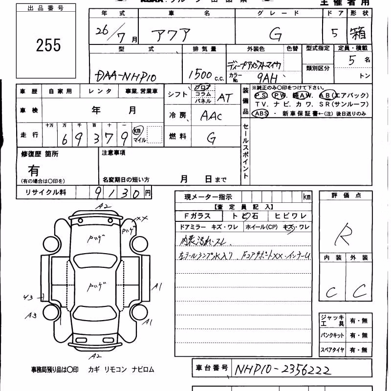TOYOTA AQUA