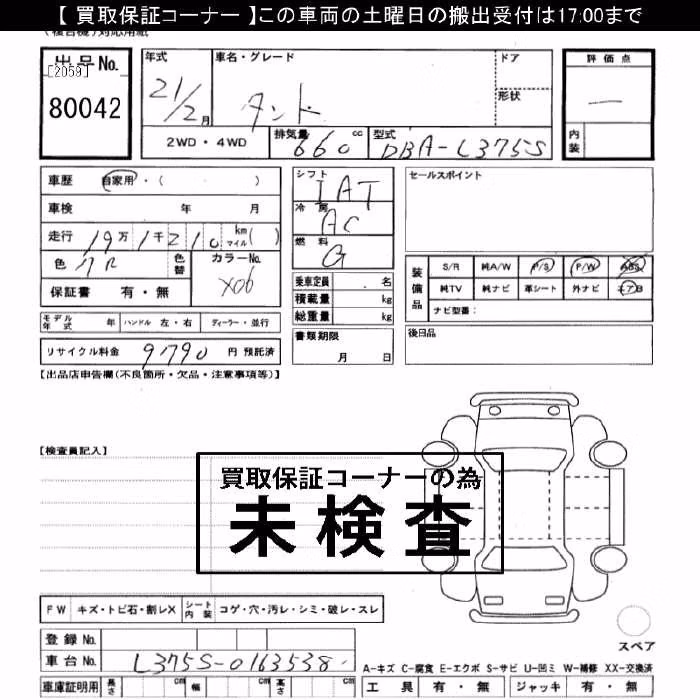DAIHATSU TANTO