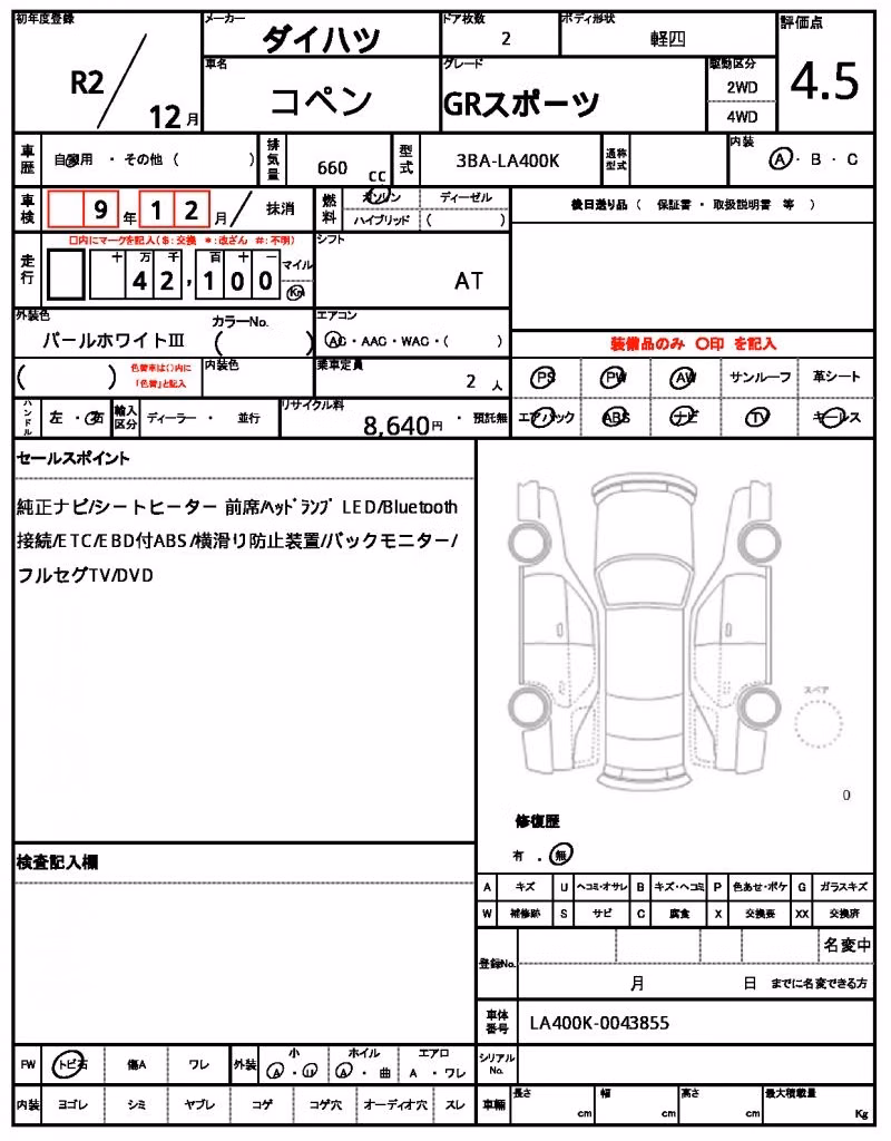 DAIHATSU COPEN