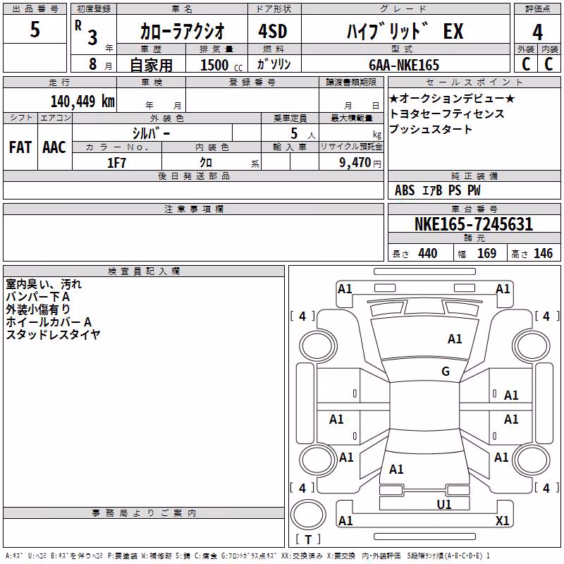 TOYOTA COROLLA AXIO