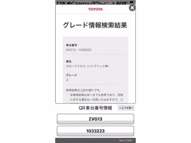 TOYOTA COROLLA CROSS