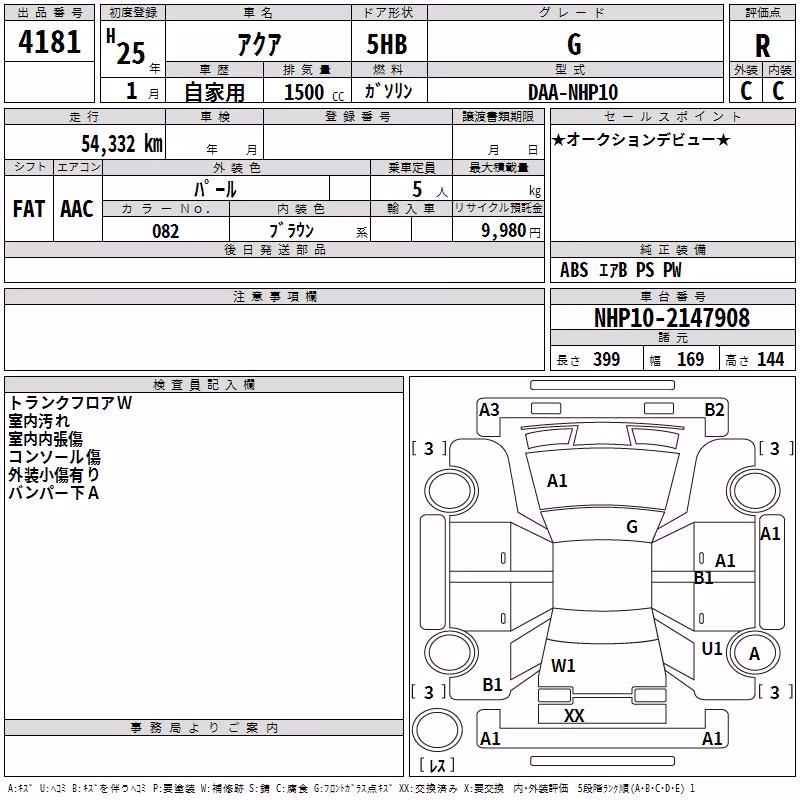 TOYOTA AQUA