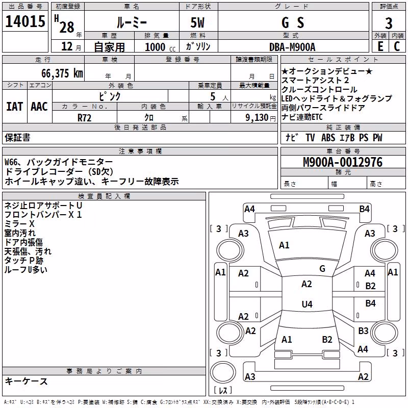 TOYOTA ROOMY