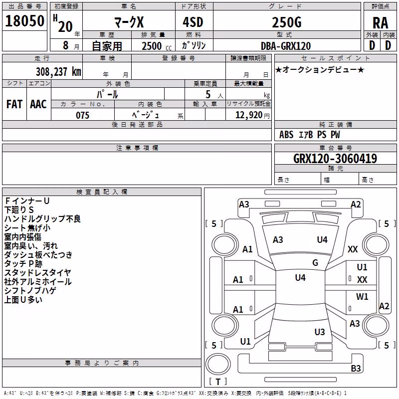 TOYOTA MARK X