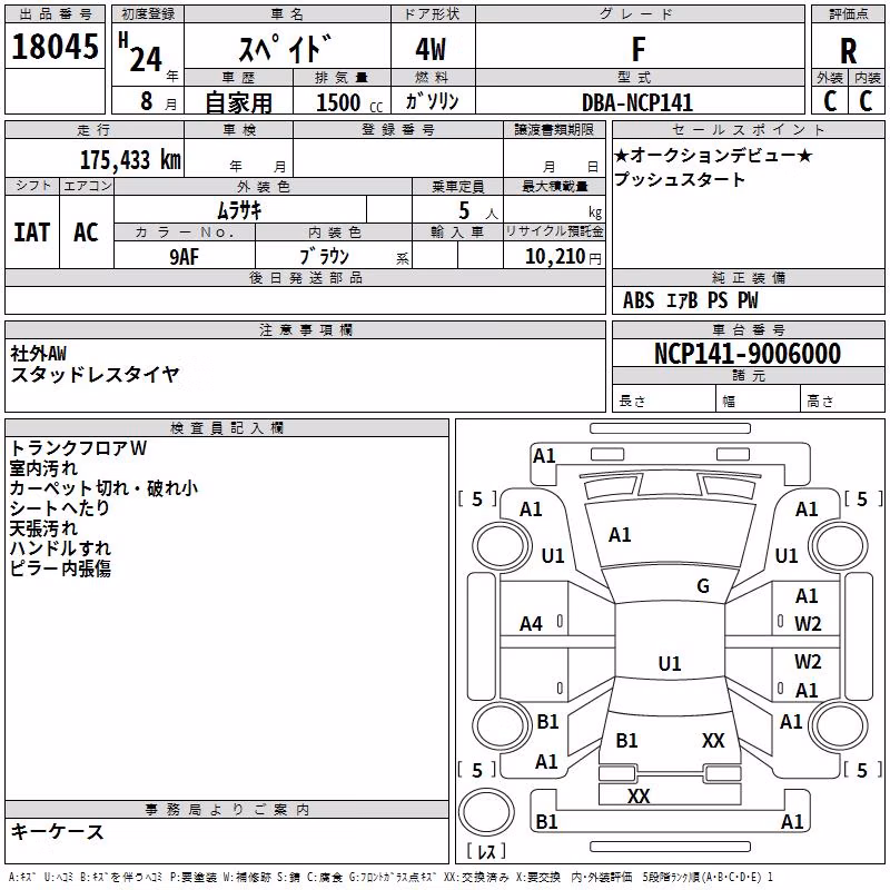 TOYOTA SPADE