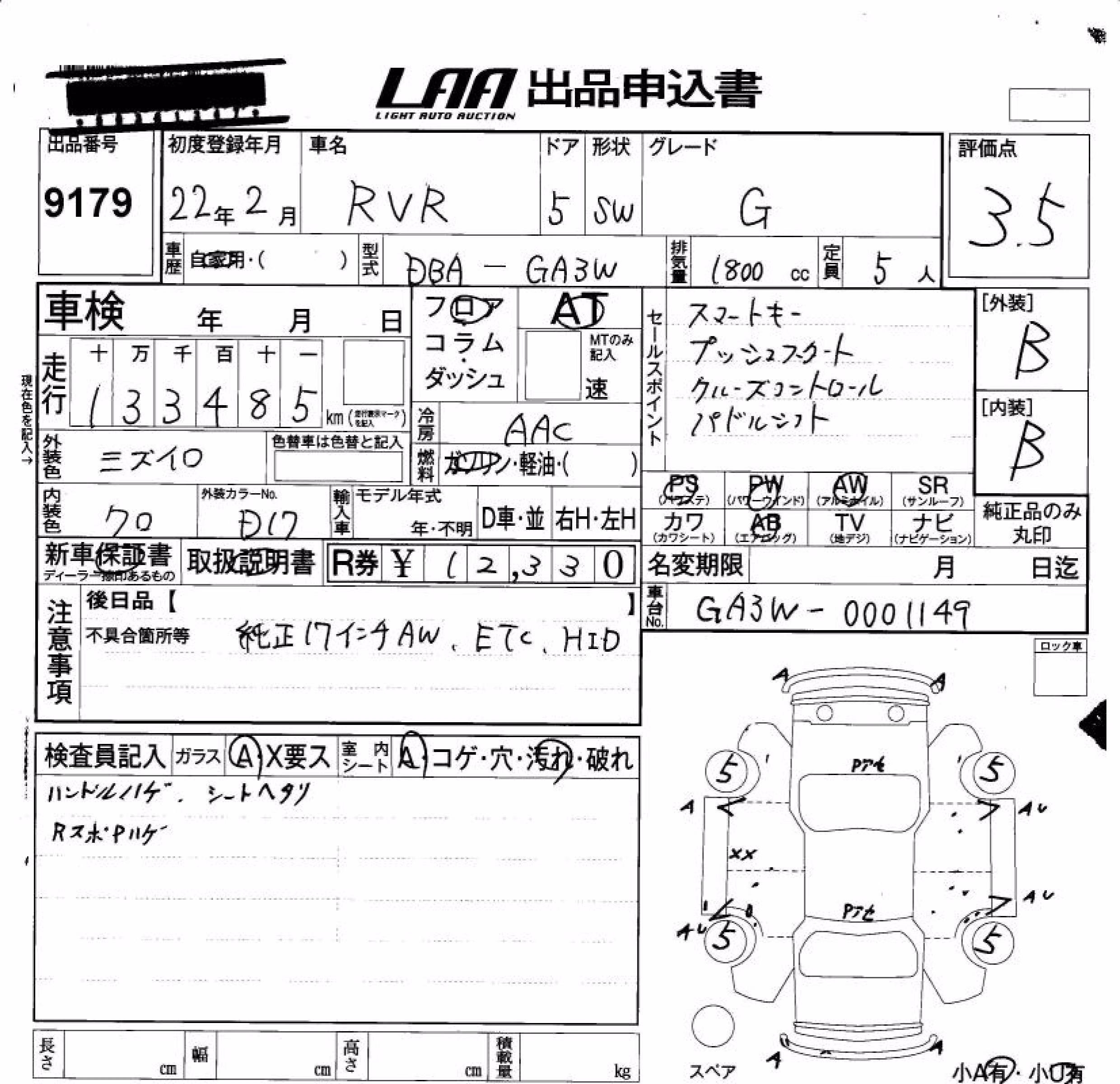 MITSUBISHI RVR