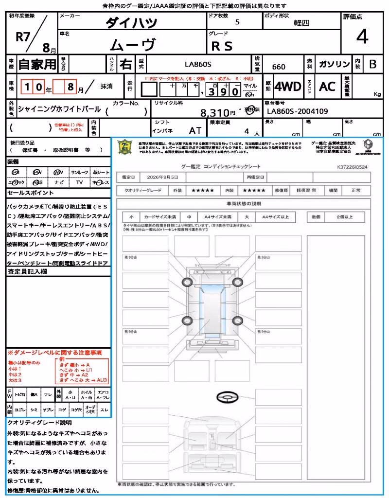 DAIHATSU MOVE