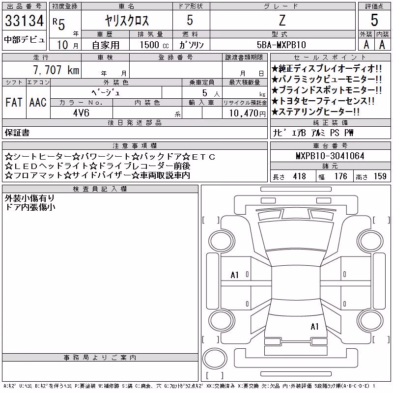 TOYOTA YARIS CROSS