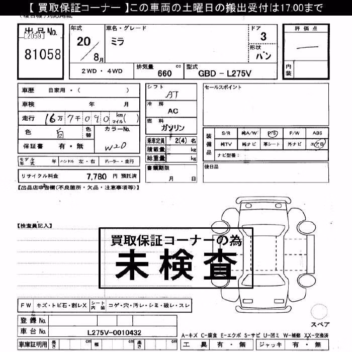 DAIHATSU MIRA