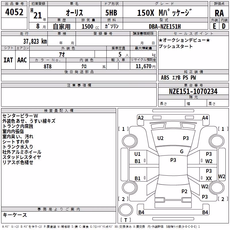 TOYOTA AURIS