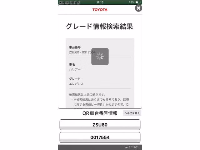 TOYOTA HARRIER