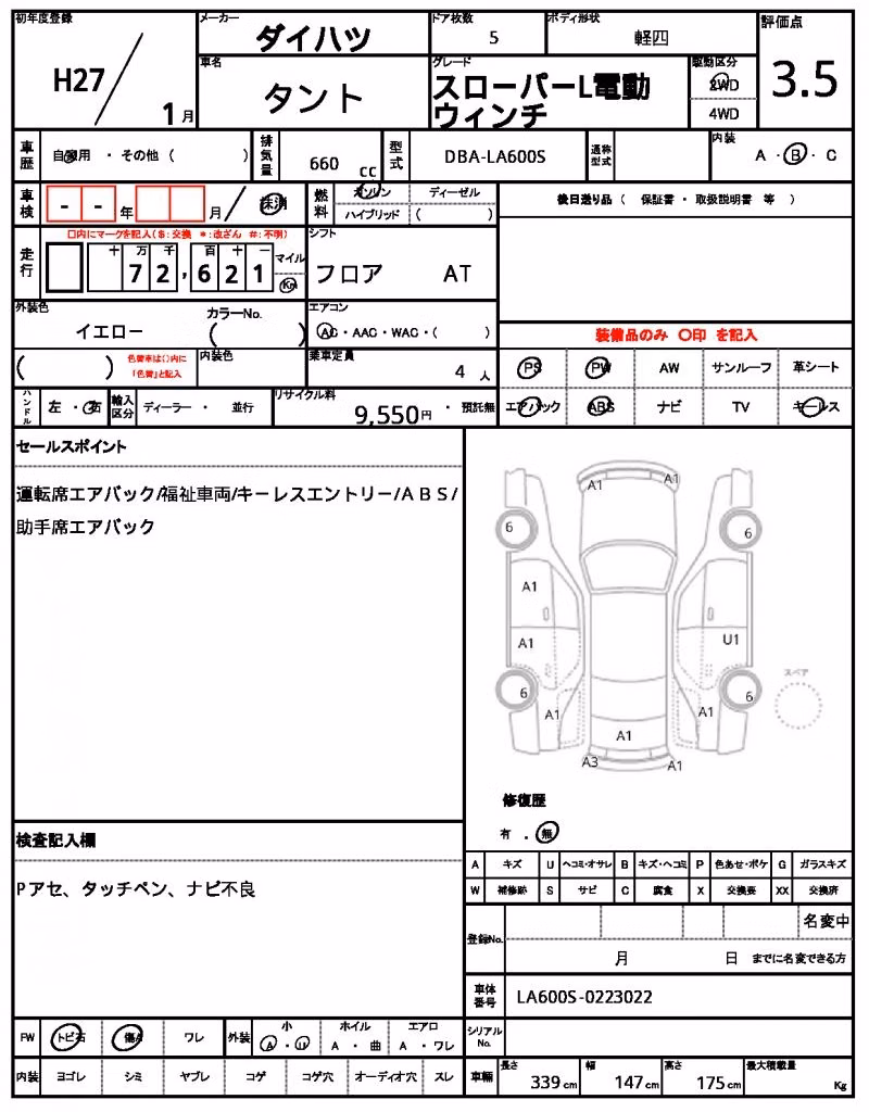 DAIHATSU TANTO