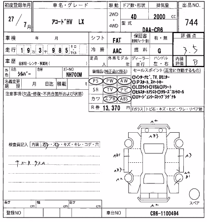 HONDA ACCORD